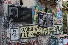 atene