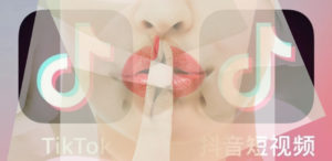 BCUPCB-tiktok-300x146