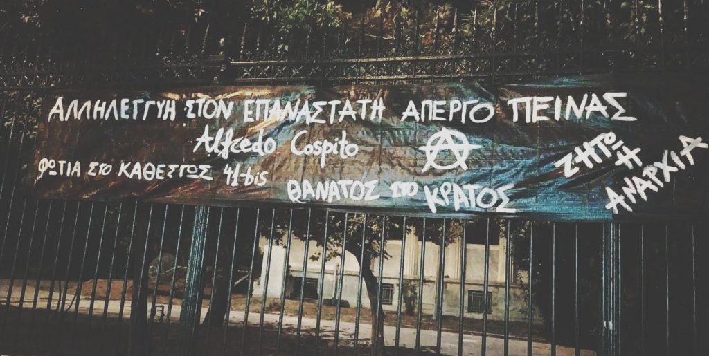 atene