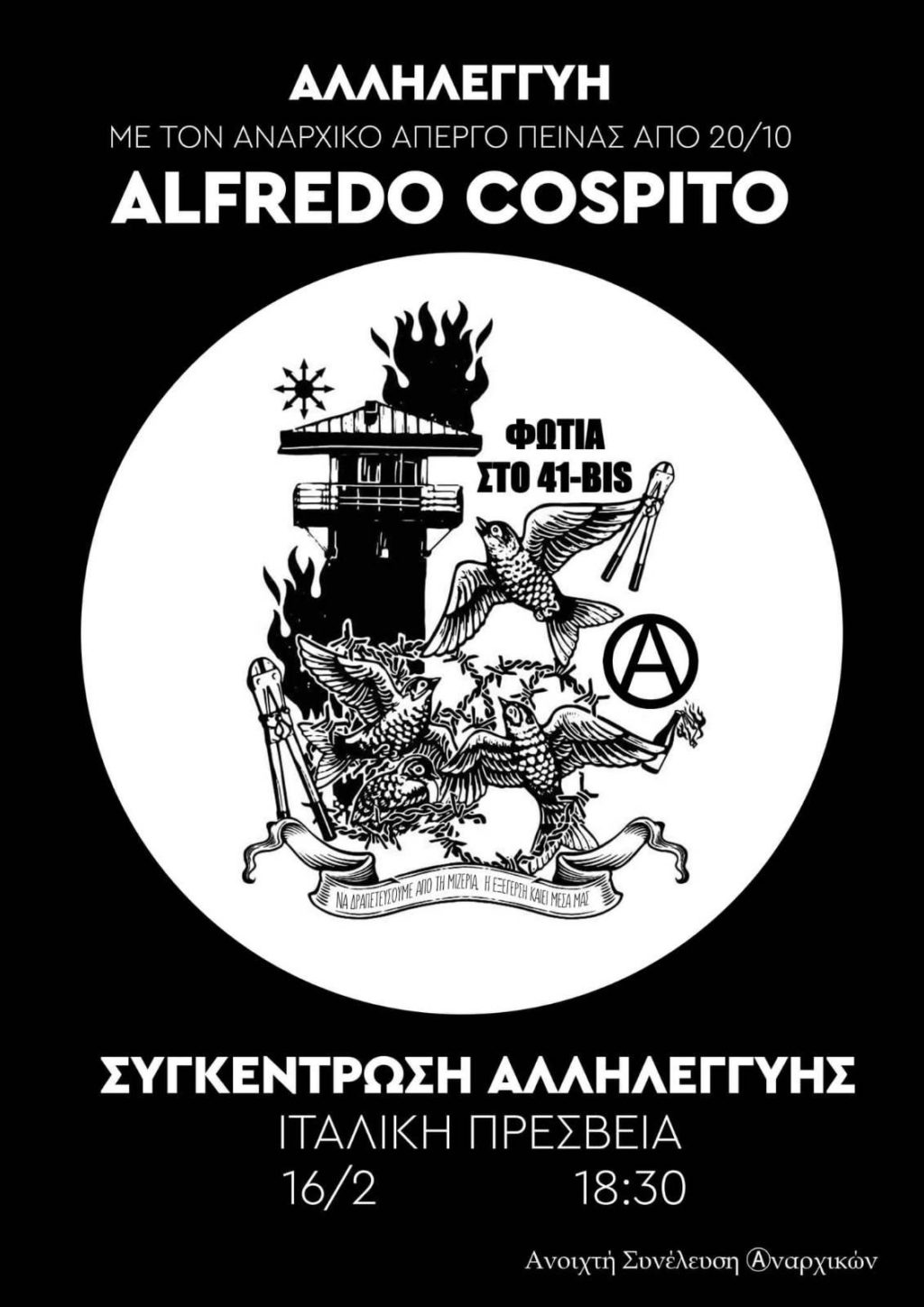 sempre_con_l_anarchia_-_Cospito (1)