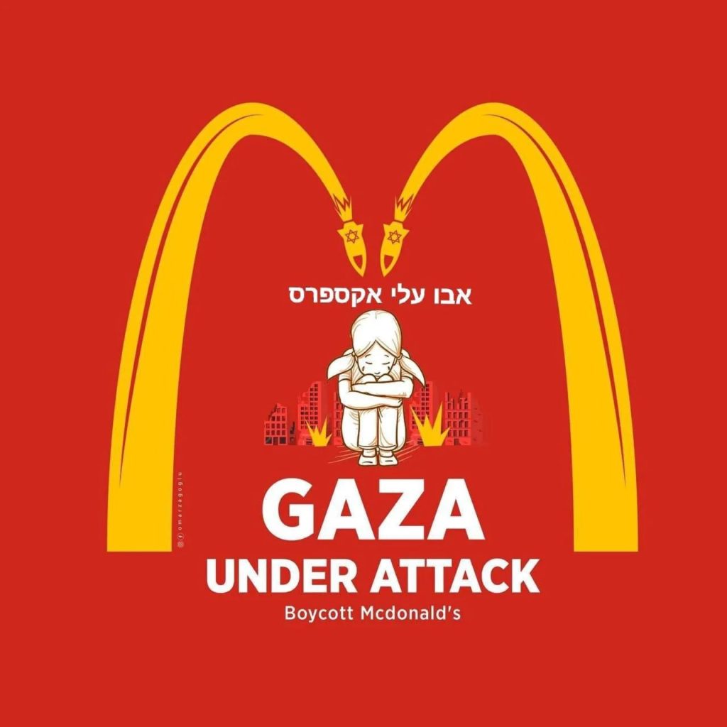 mcmurder