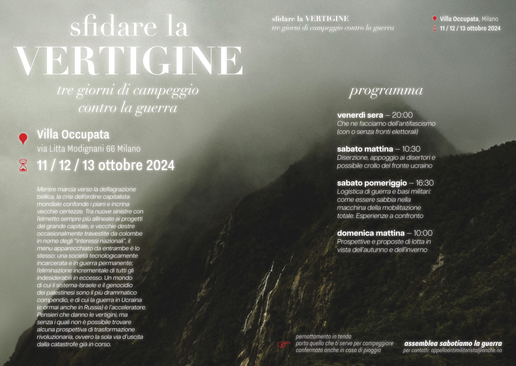 sfidarelavertigine2