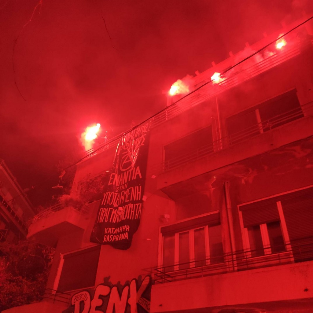 rasprava squat