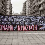 maziotis striscione