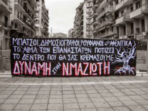 maziotis striscione